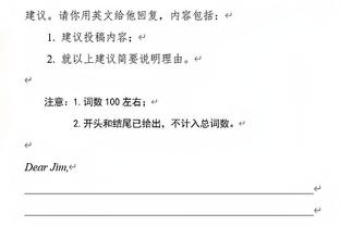 取胜功臣！吴昌泽7中5拿下13分12板2帽 最后时刻上篮准绝杀